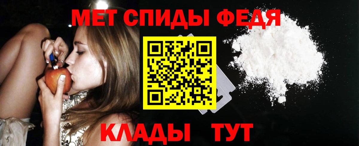 АМФЕТАМИН VHQ Лениногорск