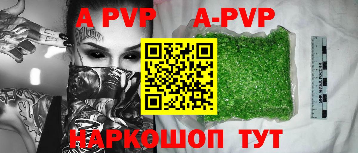 Alpha-PVP СК Лениногорск