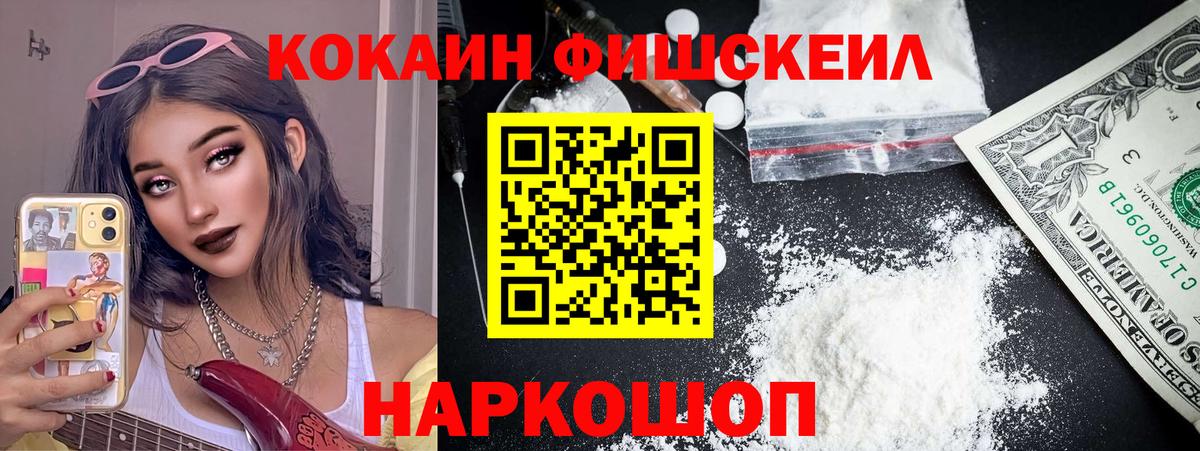 магазин    КОКАИН Перу  Вход с VPN  COCAIN Columbia  Лениногорск 