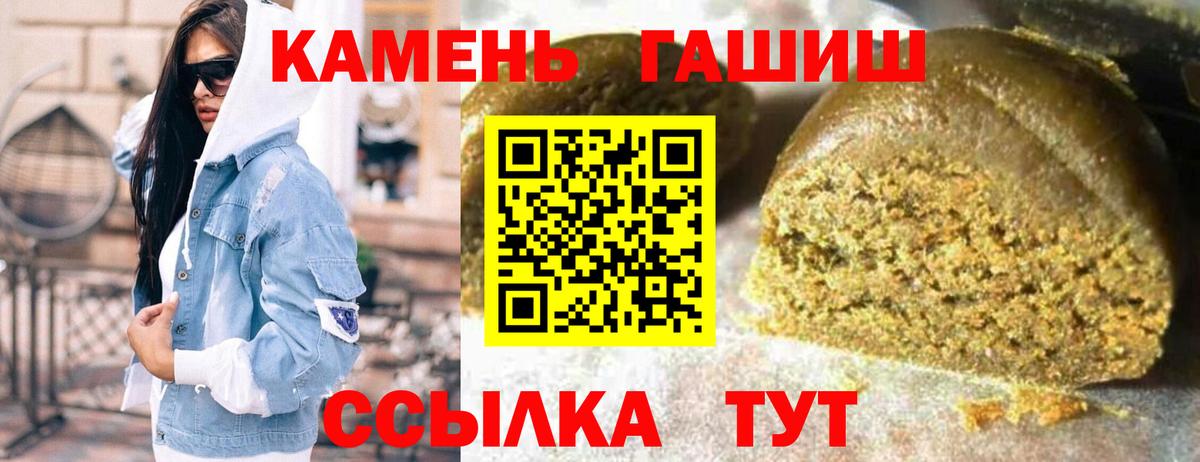 ГАШ Cannabis Лениногорск