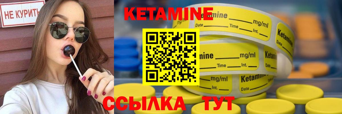 Метамфетамин Лениногорск