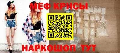 прущий лед Канаш