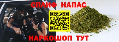 меф Кинель
