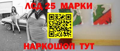 прущий лед Канаш