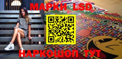 прущий лед Канаш