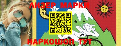 меф Кинель