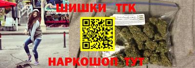 гашишное масло Кингисепп