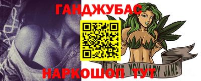 прущий лед Канаш