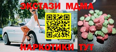 скорость mdpv Кандалакша