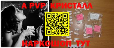 прущий лед Канаш