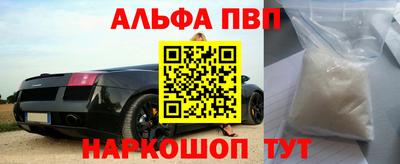 прущий лед Канаш