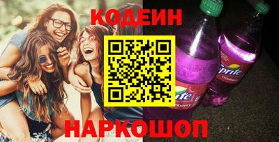 прущий лед Канаш
