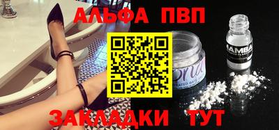прущий лед Канаш