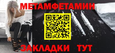прущий лед Канаш