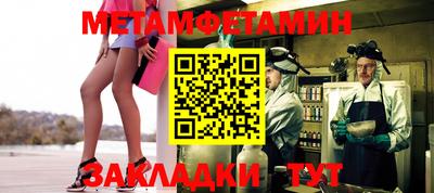 прущий лед Канаш