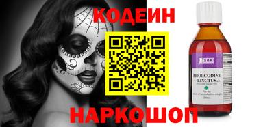 меф Кинель