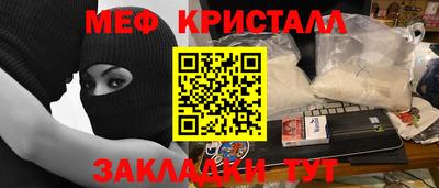 мефедрон мука Кимры