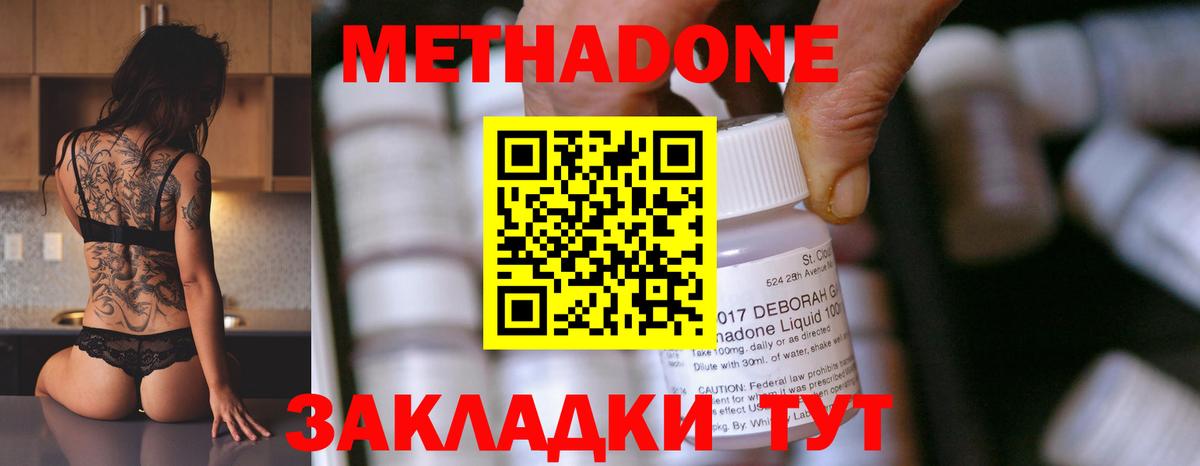 Cocaine  ГАШ  Лениногорск  НБОМе  Меф МЯУ МЯУ   Гашиш  Вход с VPN  ЭКСТАЗИ  Бошки Шишки 
