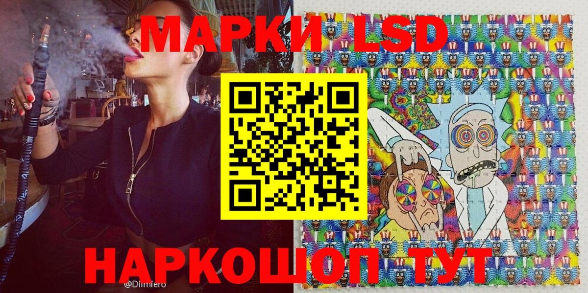 Марки N-bome 1,5мг  Вход с VPN  купить   Лениногорск  Марки N-bome 