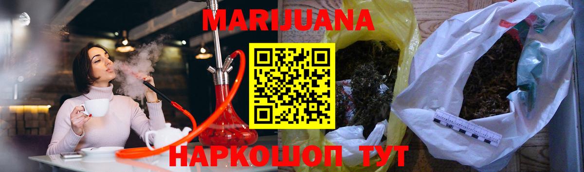 Каннабис Amnesia  Бошки Шишки Amnesia  Вход с VPN  Лениногорск  Конопля LSD WEED 